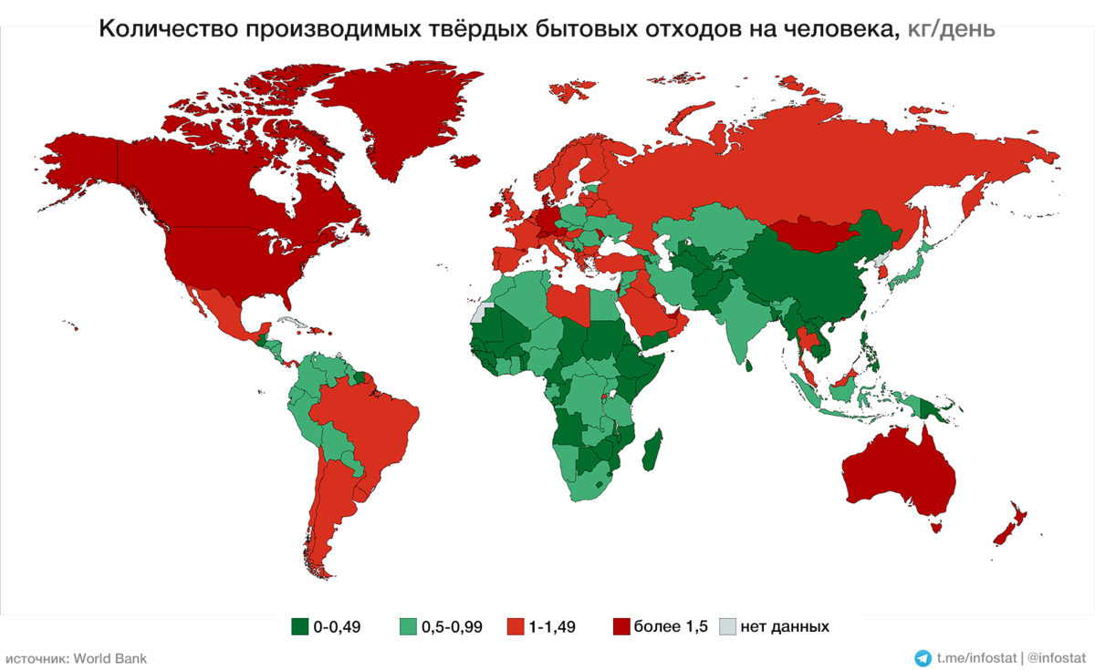 Карта загрязнений в мире