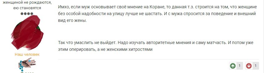 Взято в форума club.maghreb.ru