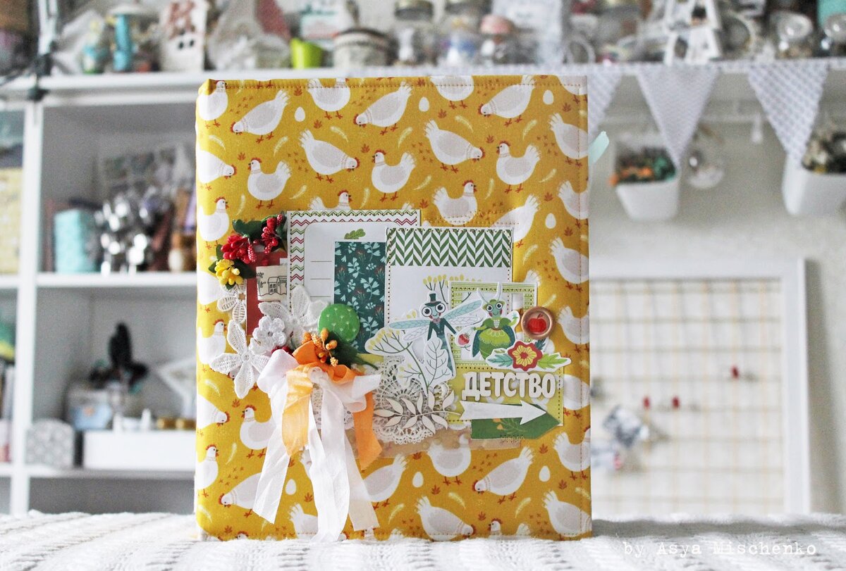 Фотоальбом ручной работы мастерицы Аси Мищенко
