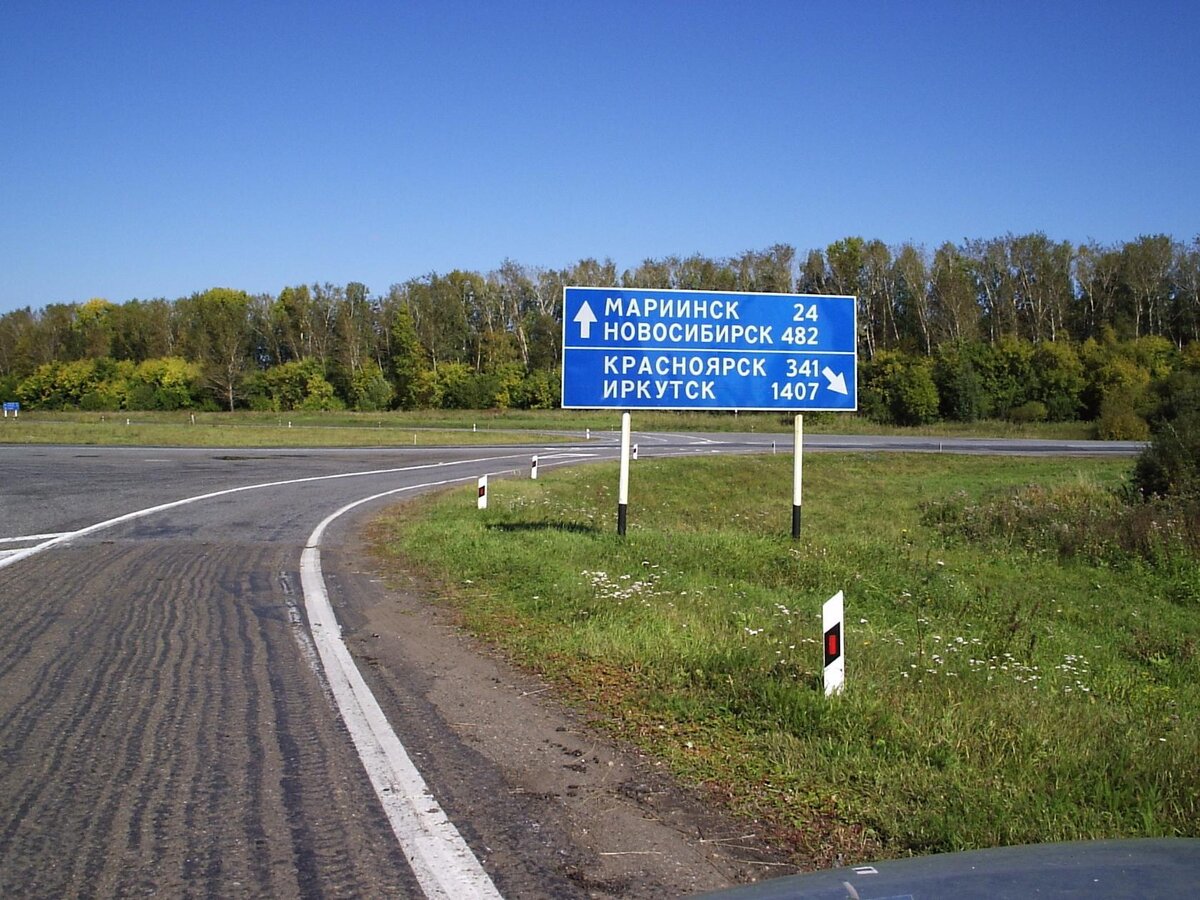 Мариинск новосибирск машине. Волоколамский тракт. Сусловский тракт. Поворот в деревню. Деревня Ивановка.