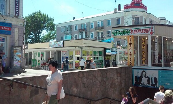 Все-таки на рынок зайдем.