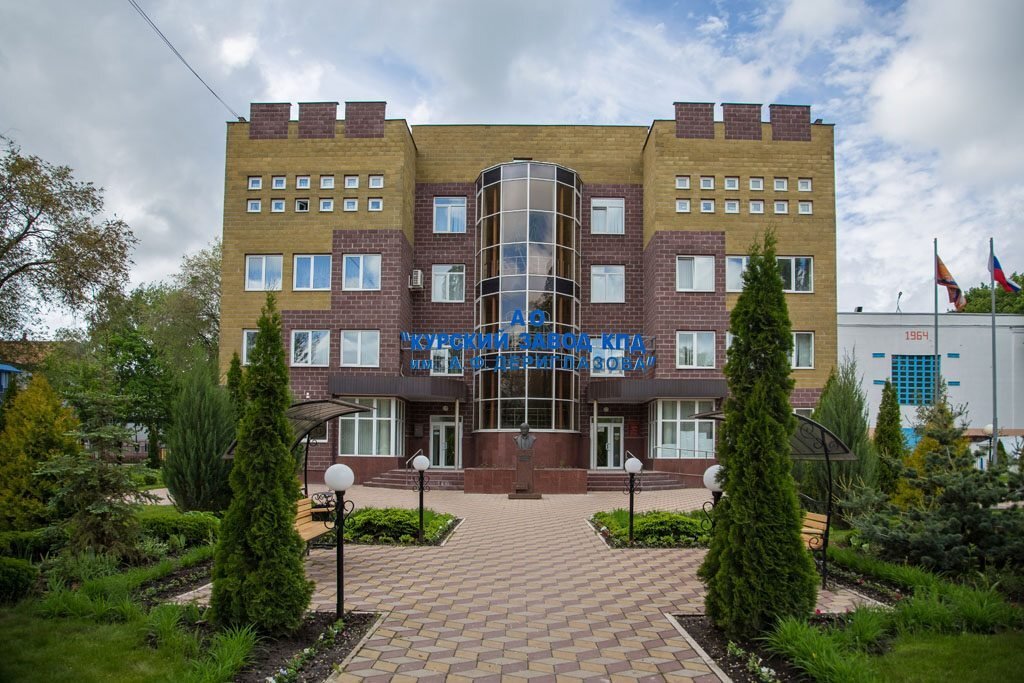 Типовой проект повторного применения оао курский завод кпд