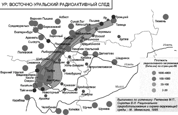 Заброшенный центр по изучению радиации \ Основан на трагедии 1957 года