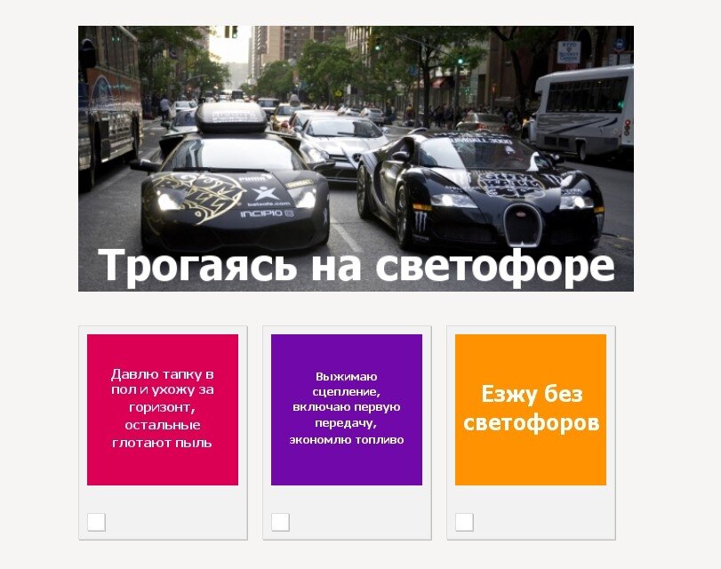 https://www.avtome.ru/quiz/industry/4