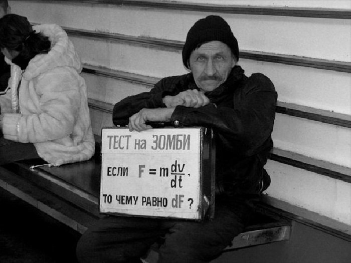 На станции метро "Невский проспект". Фото из ЖЖ "Наш Питер" 
