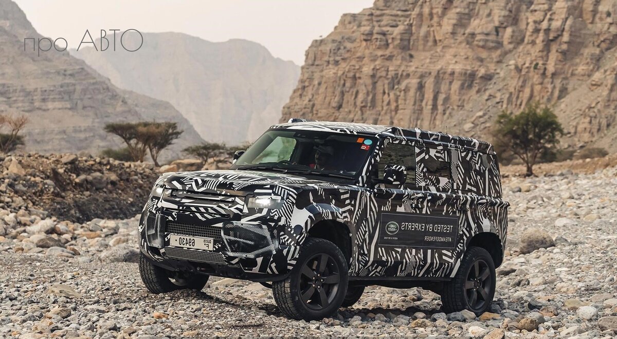 Land Rover Defender 2020