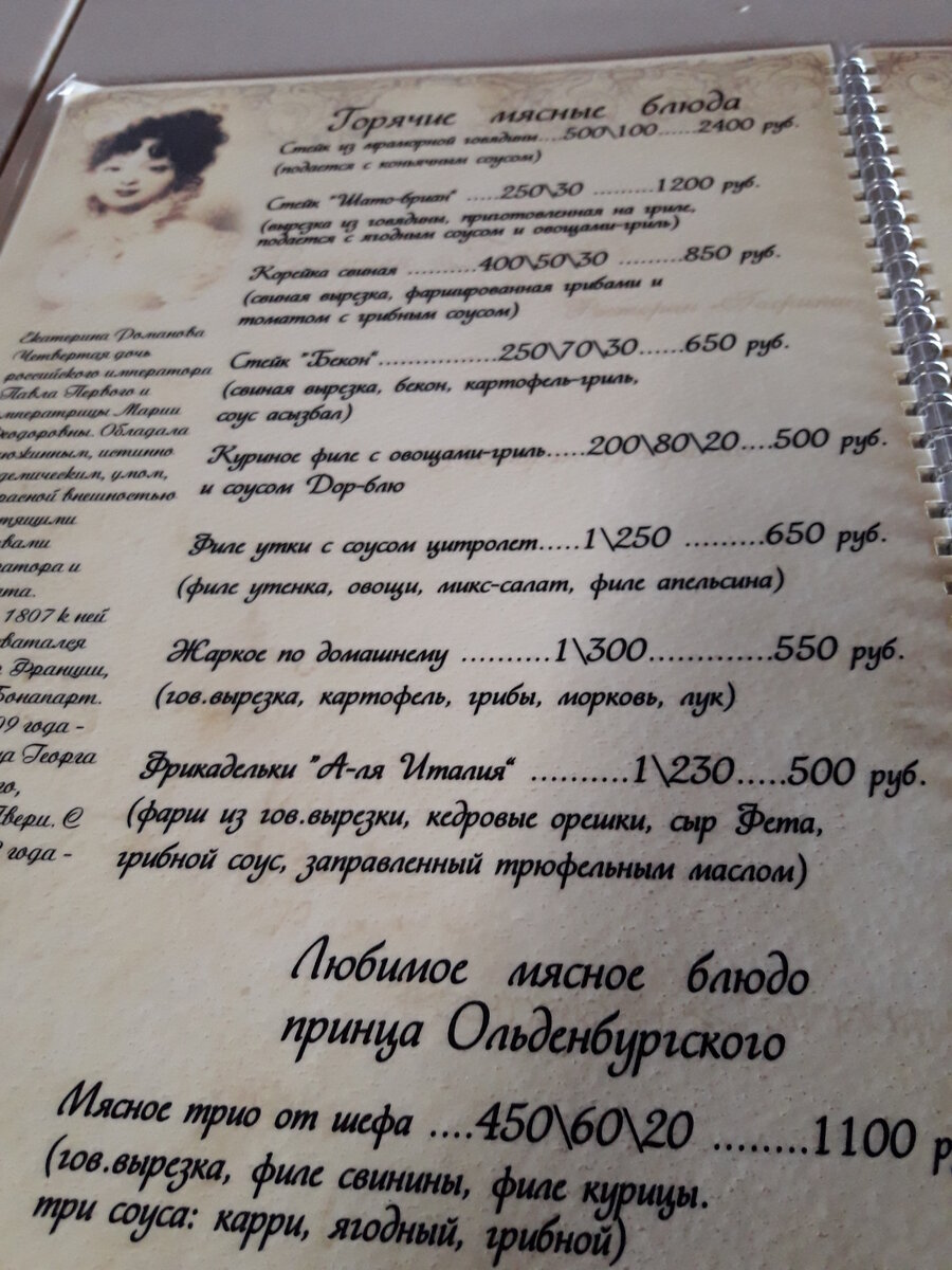 ресторан в абхазии с часами