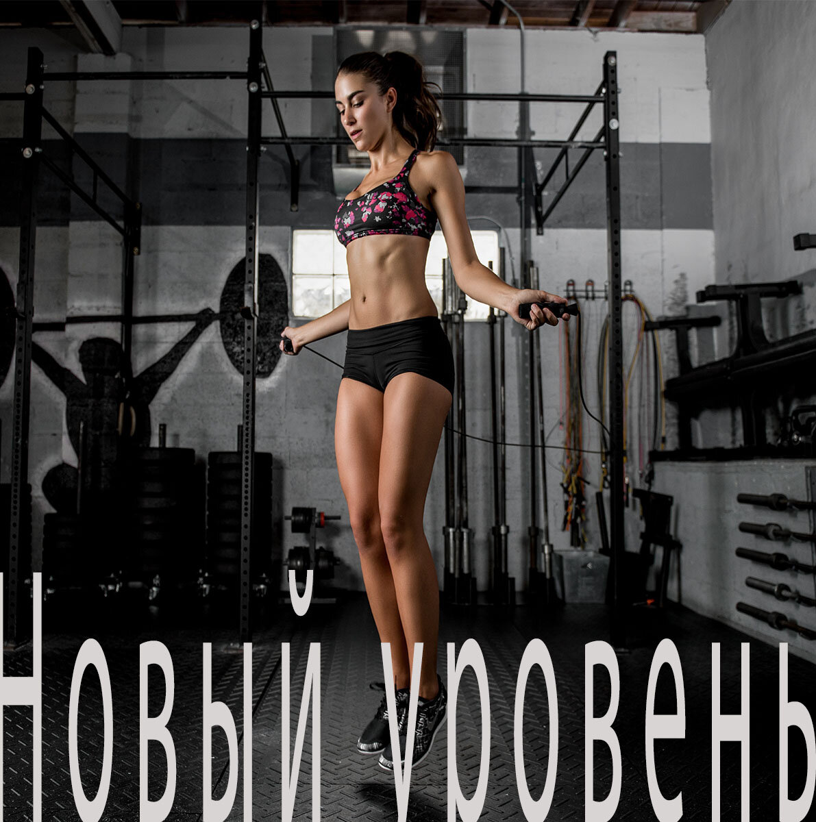 Быстрая помощь уставшим ногам