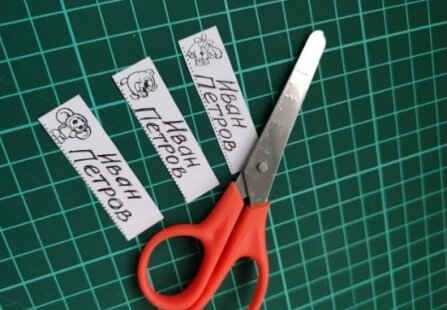 Метка для пионерлагеря