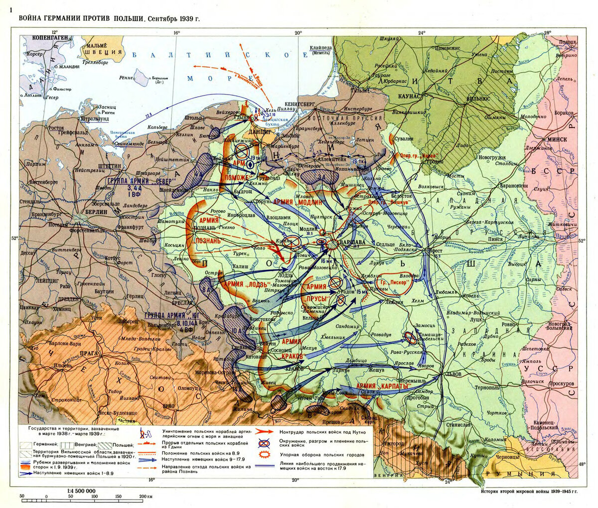 Карта польши до 1945 года на русском