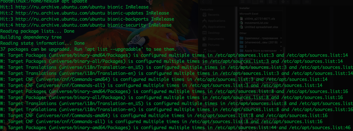 сломанный файл с перозиториями