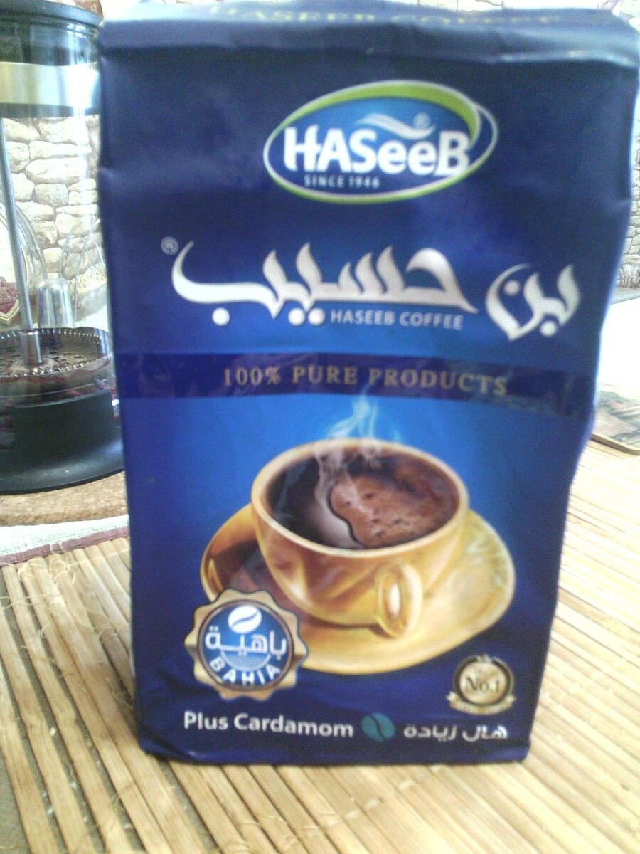 Тот самый кофе из Сирии "HASeeB". Фото Д. Артюхова