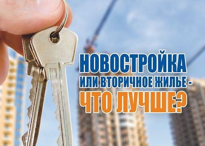 Из чего построить стены в квартире новостройка