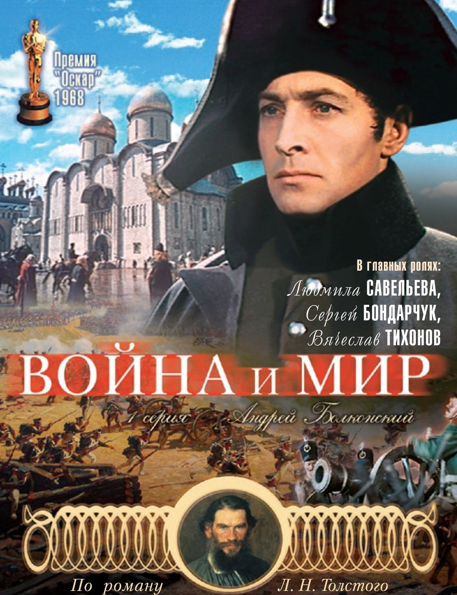 Советское кино