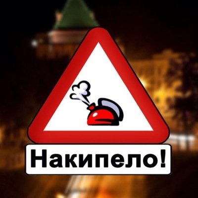 Взято из яндекс поиска....поосто
