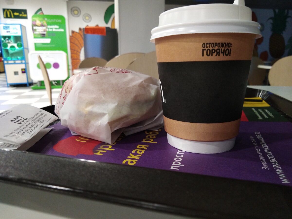 Лет 25 как кофе и мак зависима и не лечится