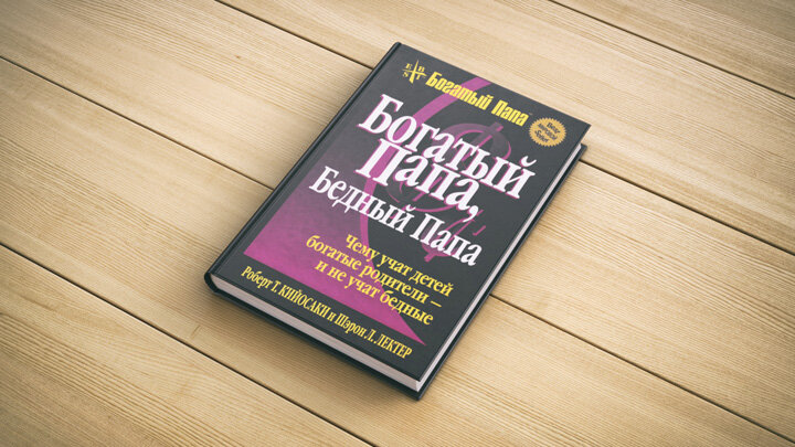 Изображение взято из открытых источников Яндекс.Картинки для иллюстрации книги.