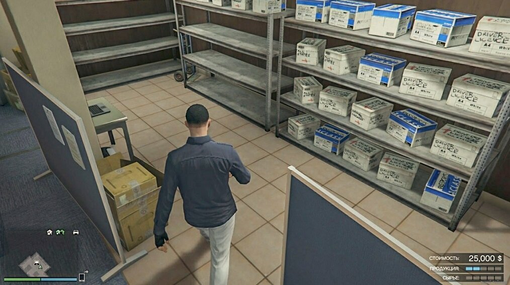 Склад фальшивых документов