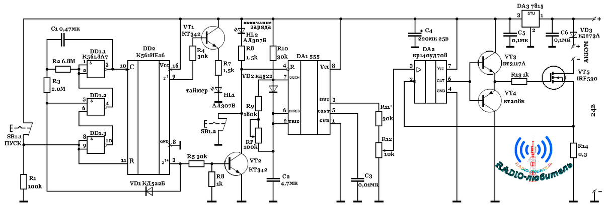 Схема зарядного устройства