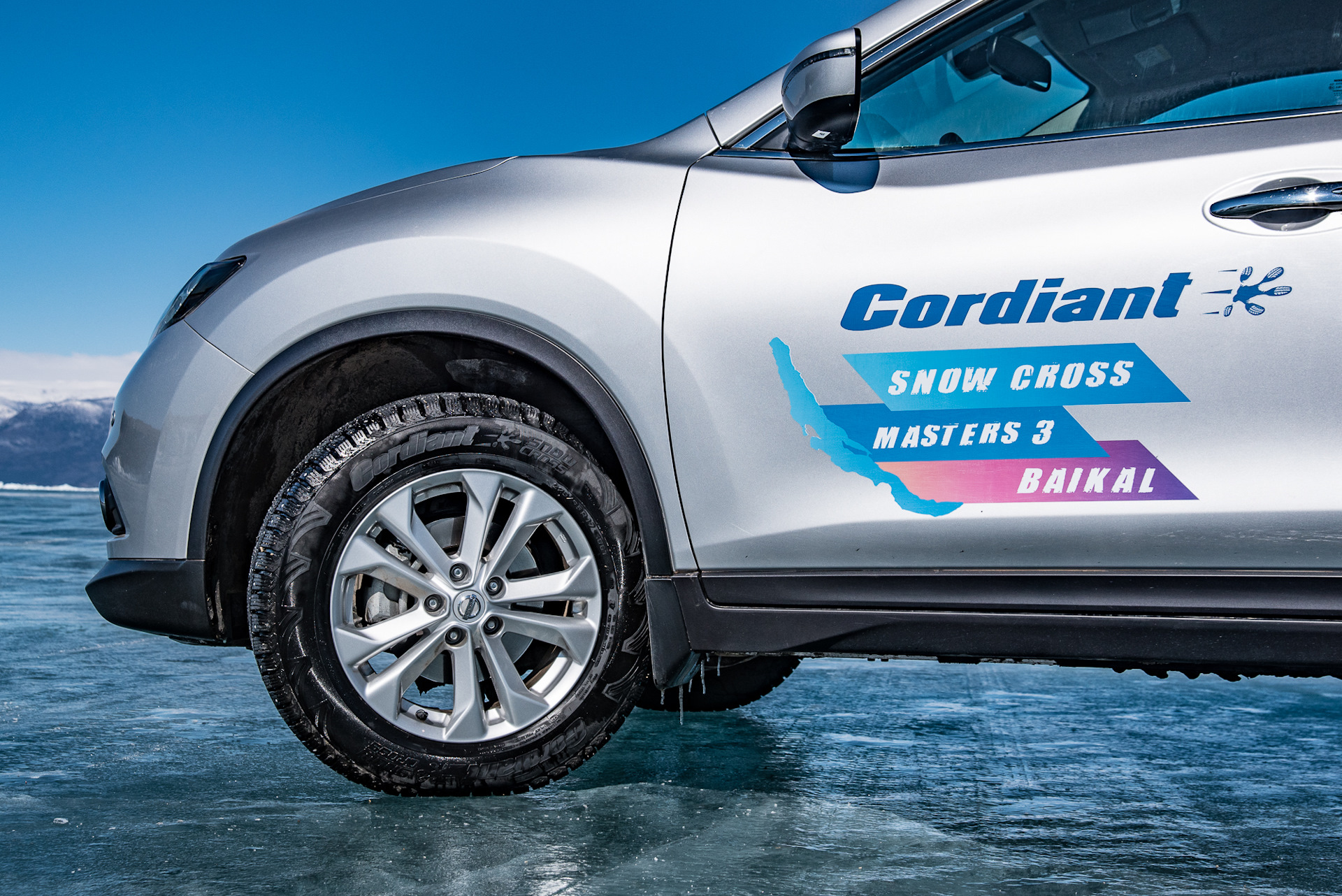 Cordiant кто производитель. Авто и Cordiant. Cordiant Gravity SUV. Кордиант реклама. Кордиант исходники.