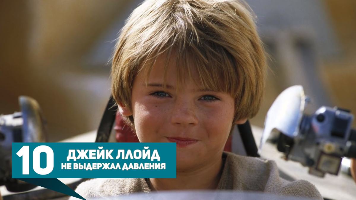 Джейк Ллоид. роль Энакина Скайуокера