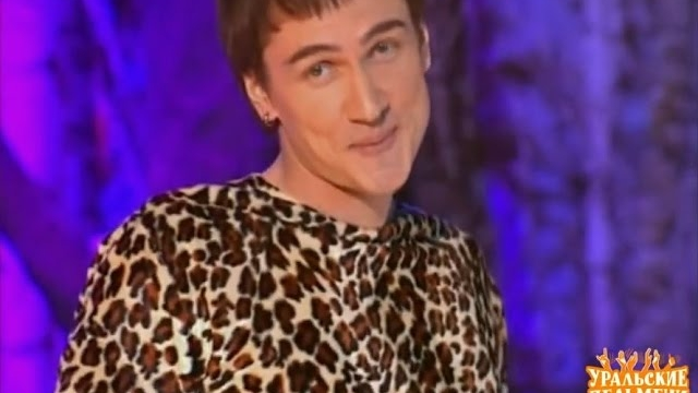 шатунов пародии. пародия на шатунова. шатунов пародии. шатунов пародии. мясников ласковый май.