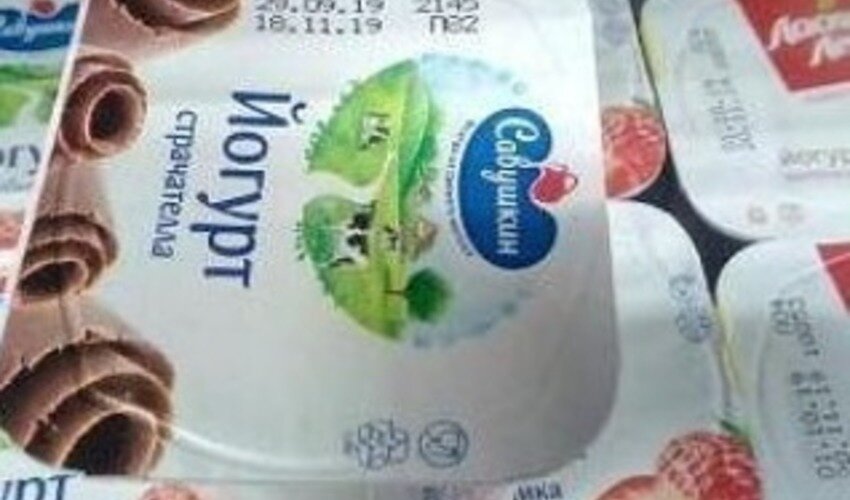 Фото: Instagram-аккаунт «Черный список Сахалина»