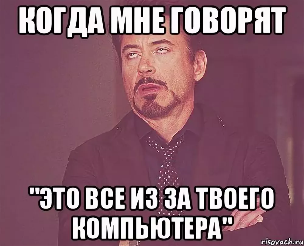 что угодно только не дота фото 88