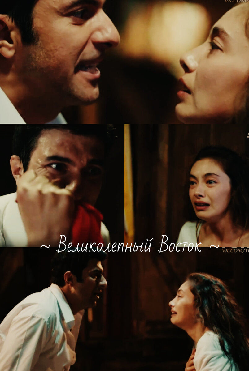 Брачная ночь Наре  и Санджара, Дочь посла