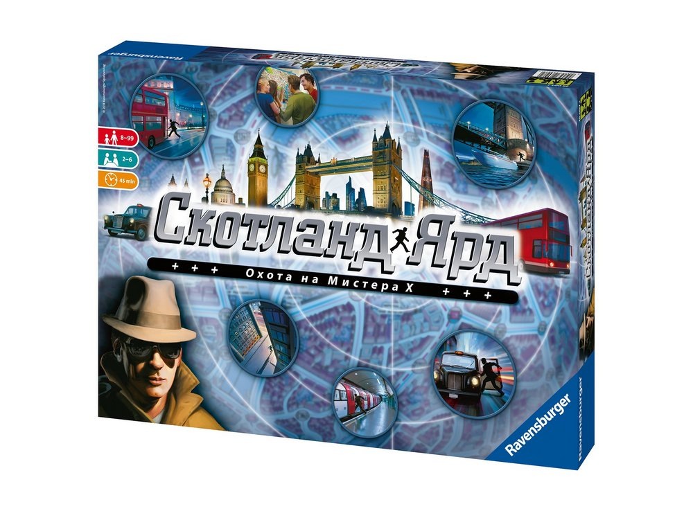 Коробка с игрой