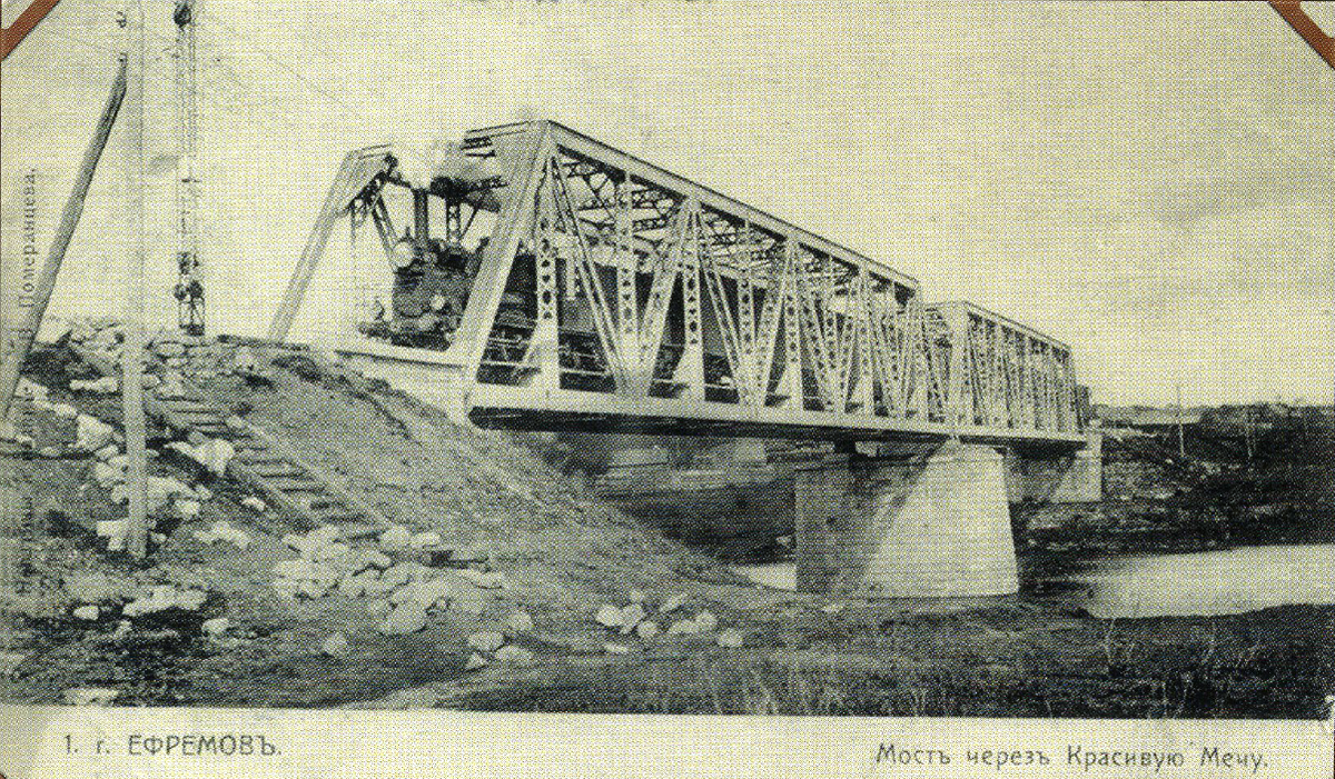 Фото взято вот отсюда: https://pastvu.com/p/275756