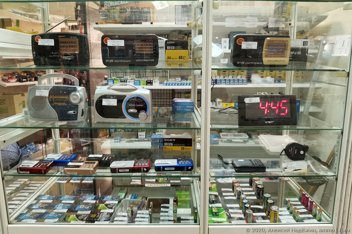 Радиомир екатеринбург. Магазин радиодеталей. Рации на невской волгоград. Радиосфера новосибирск каталог. Магазин радио тел.
