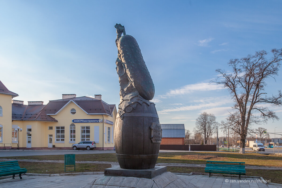 Луховицы коломна. Памятник огурцу Луховицы Московская область. Памятник огурцу в Луховицах. Памятник огурцу кормильцу в Луховицах. Огурец кормилец памятник.