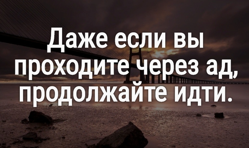 Мотивация