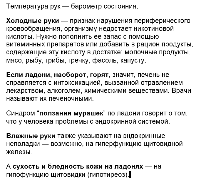 Скриншоты с морщины-инфо.рф, kp.ru, psy.wikireading.ru