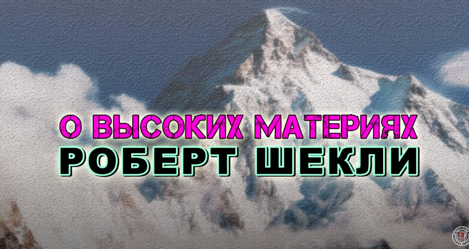 фото с сайта https://www.youtube.com/watch?v=-uUUyt82FjY