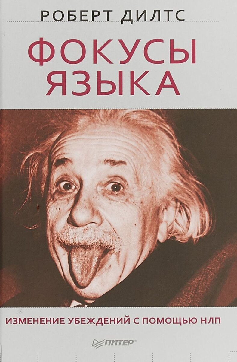 10 полезных книг по саморазвитию, которые стоит прочесть, пока есть время.  | Саша Дракон. Твой учитель танцев | Дзен