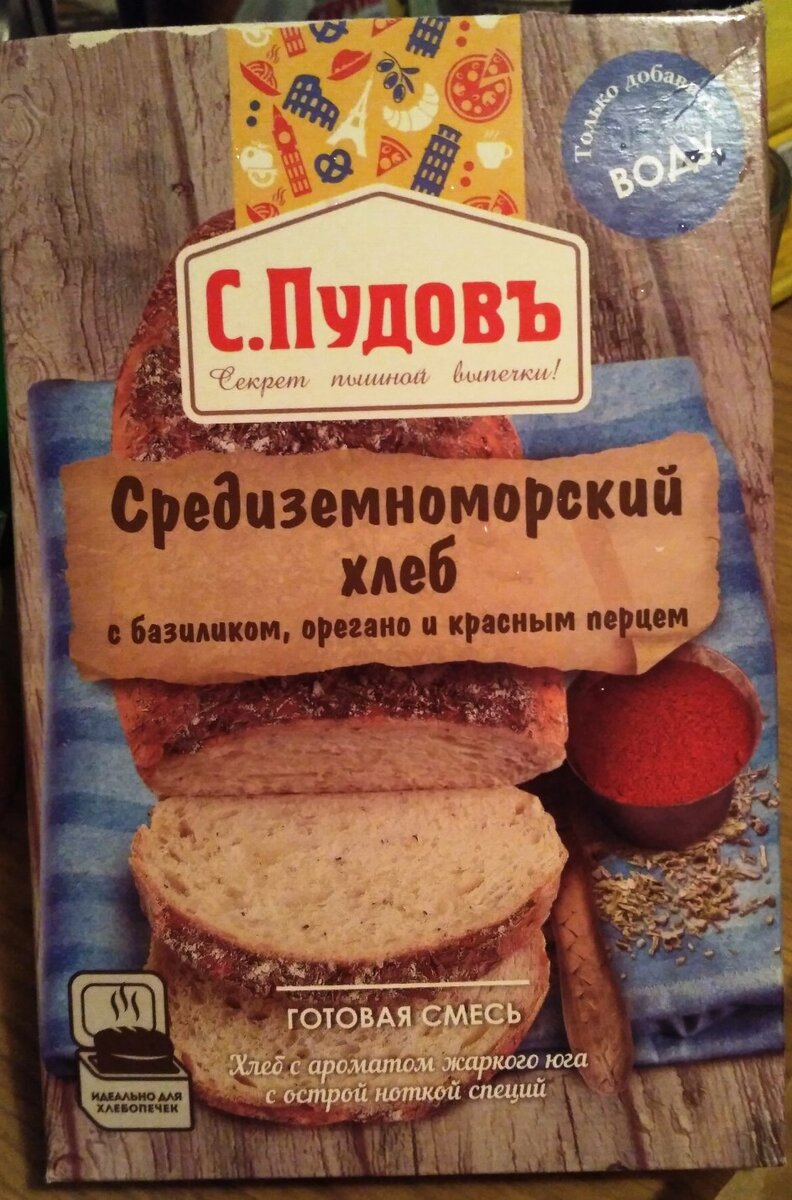 Фото автора статьи