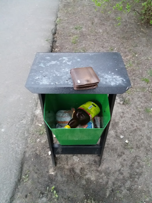 Потерять бдительность в финансовом управлении — все равно, что выбросить деньги в урну.
