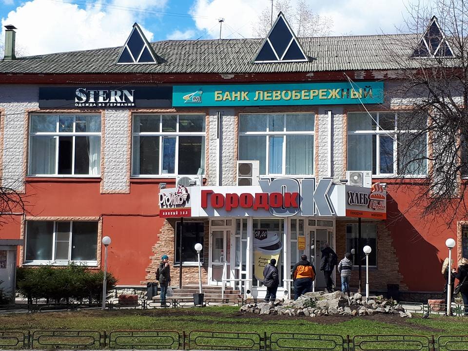 этот магазин - символ нашего городка