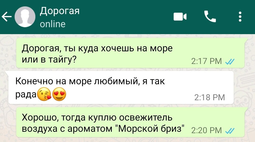 Ощутит морской бриз дома