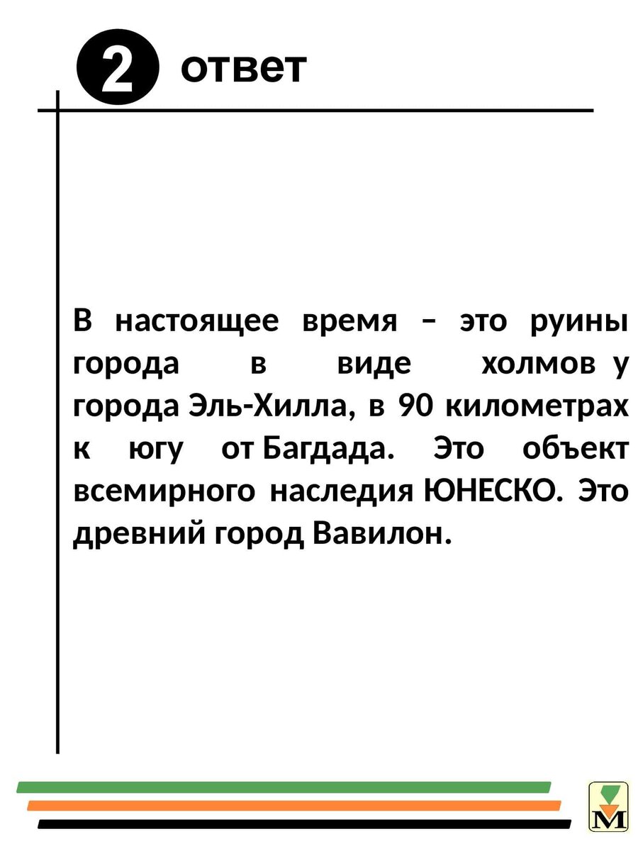 Тест. Мистер Морковкин интересуется - у Вас есть ответы на эти вопросы? |  морквА | Дзен