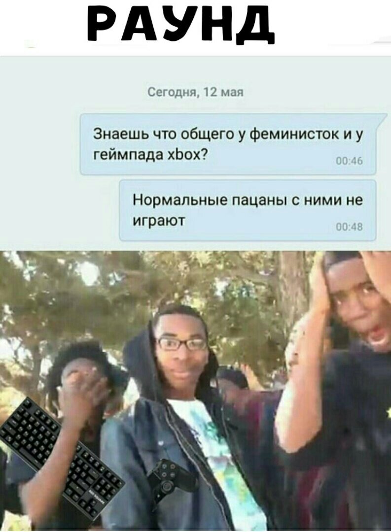 этот мем принадлежит всеобщей сети "интернет"