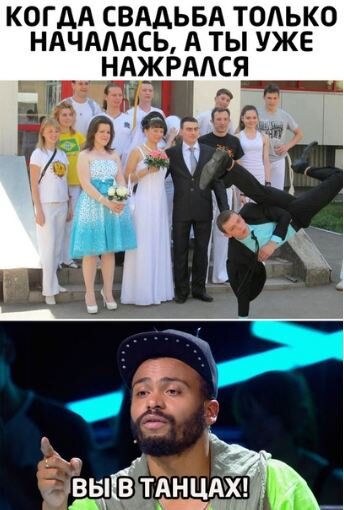 Чел, та чотко отжигает!