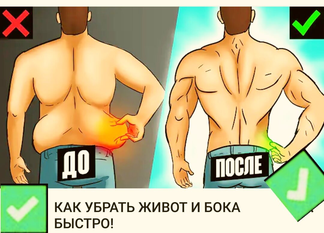 #тело #здоровье #спорт 