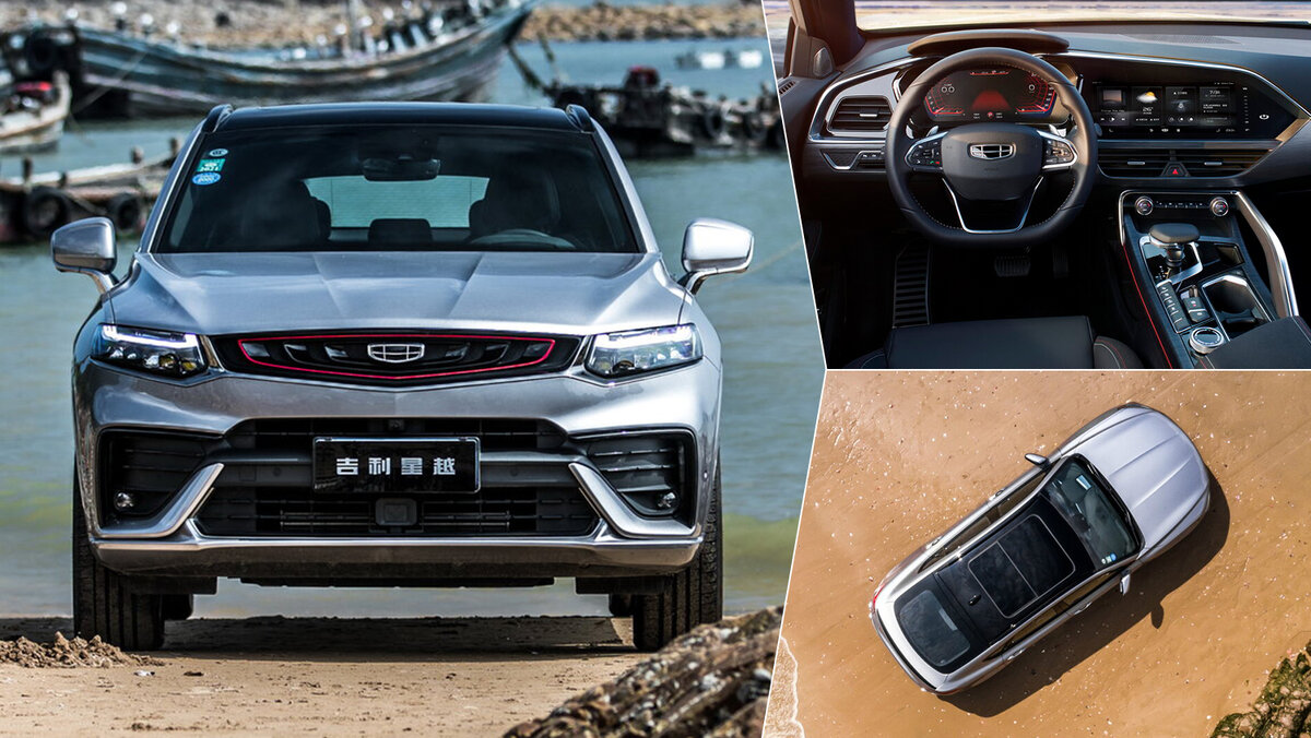 Кросс-купе Джили Тугелла