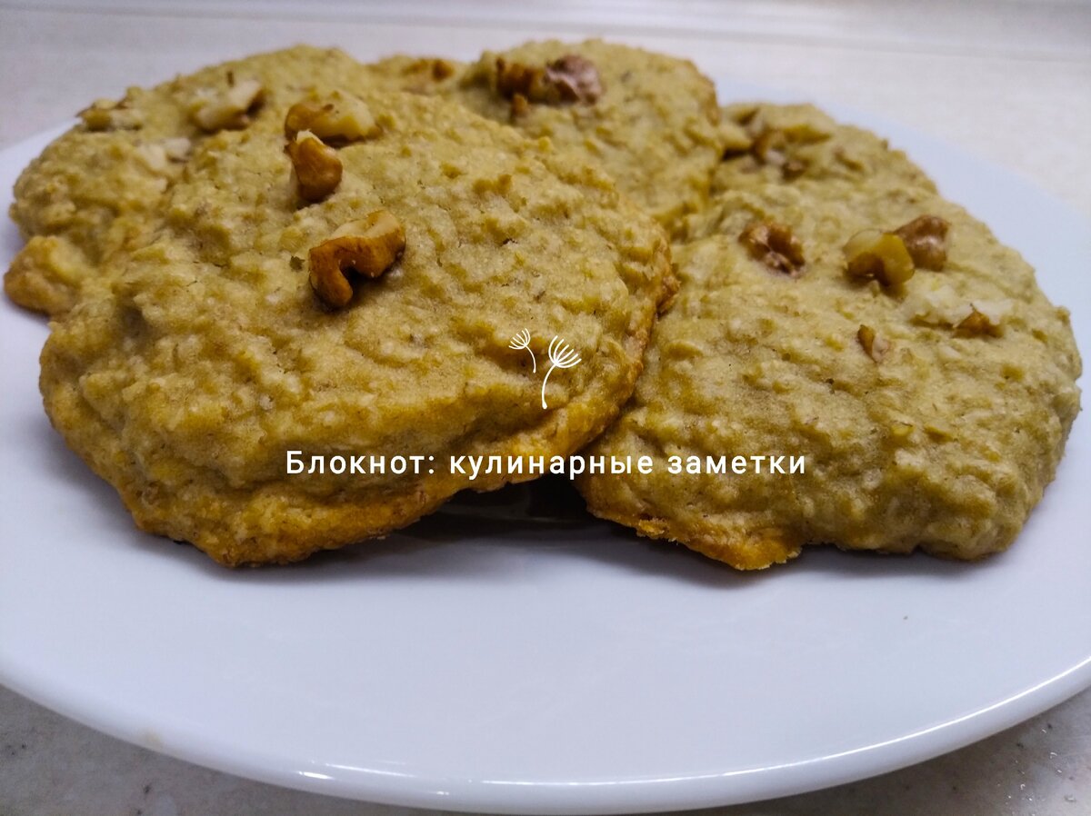 Домашнее овсяное печенье без сливочного масла
