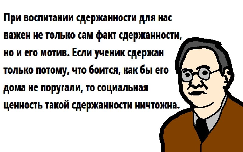 Вольф Соломонович Мерлин, советский учёный