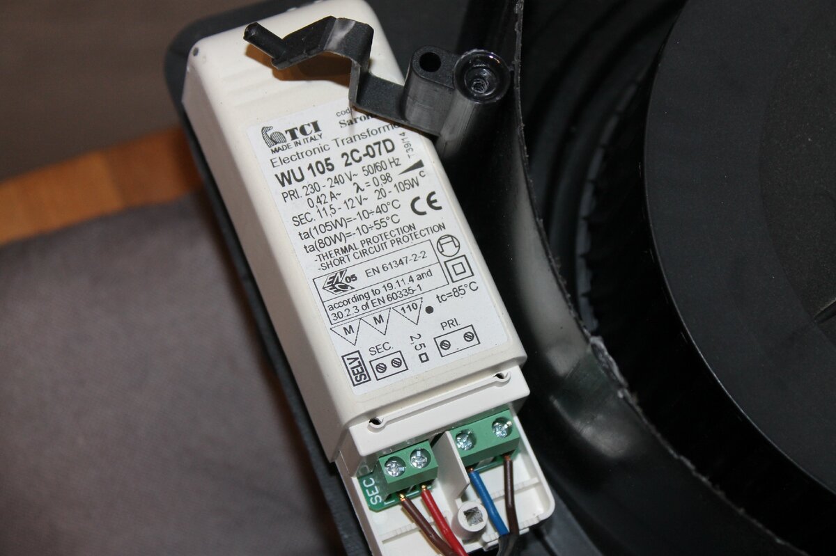 блок питания вытяжки выдает 12 Вольт переменного тока