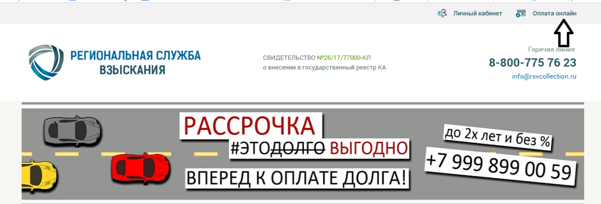 скриншот автора